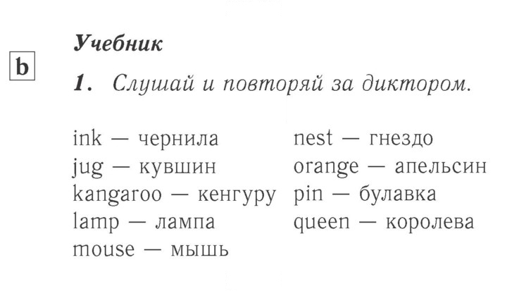 Скан решения номера 8