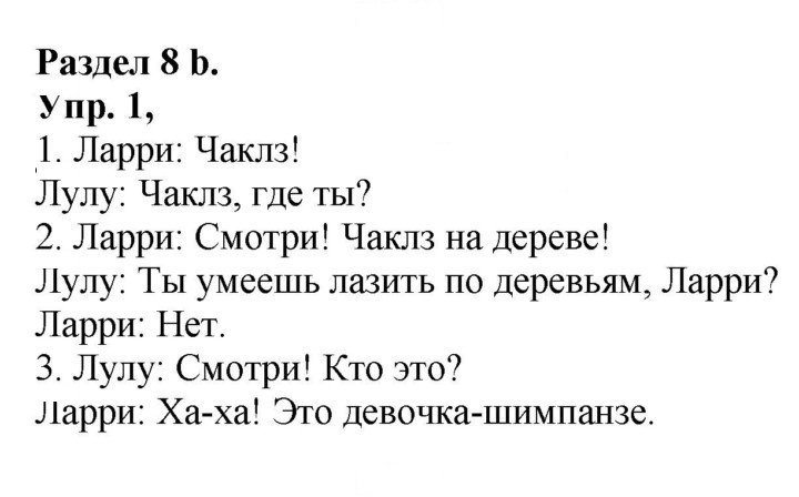 Скан решения номера 10 (68)