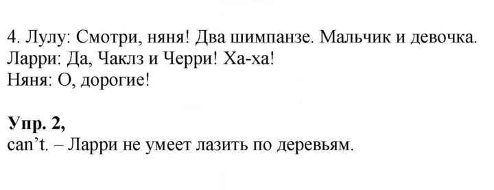 Скан решения номера 10 (68)