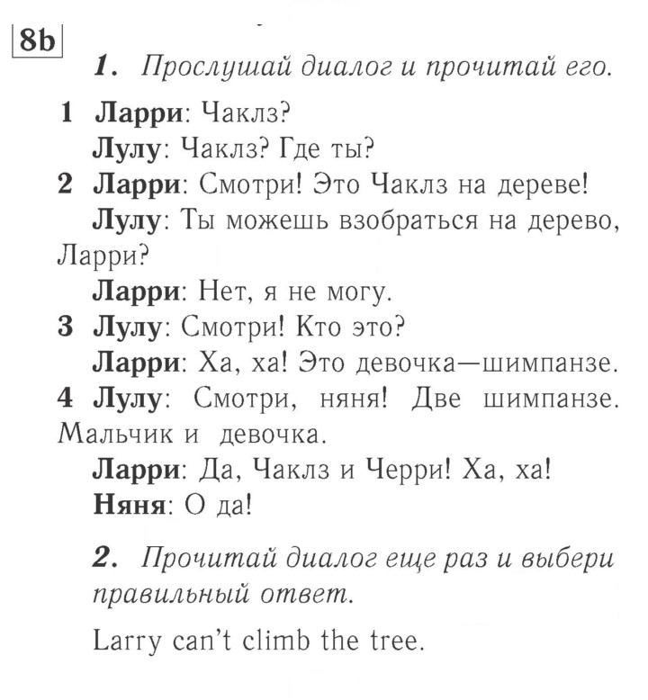 Скан решения номера 10 (68)