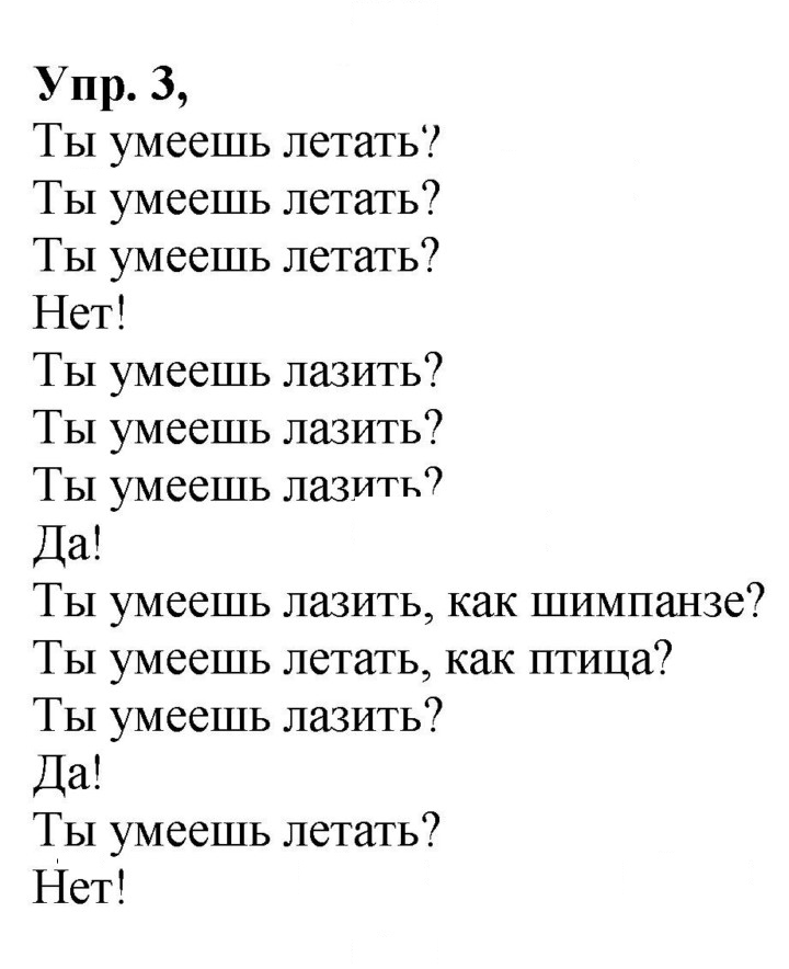 Скан решения номера 11 (69)