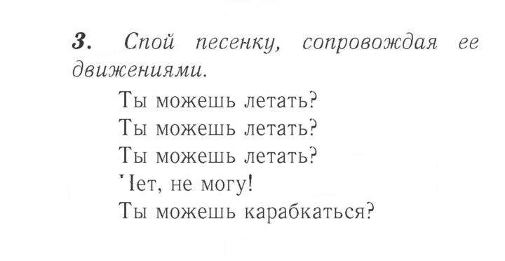 Скан решения номера 11 (69)