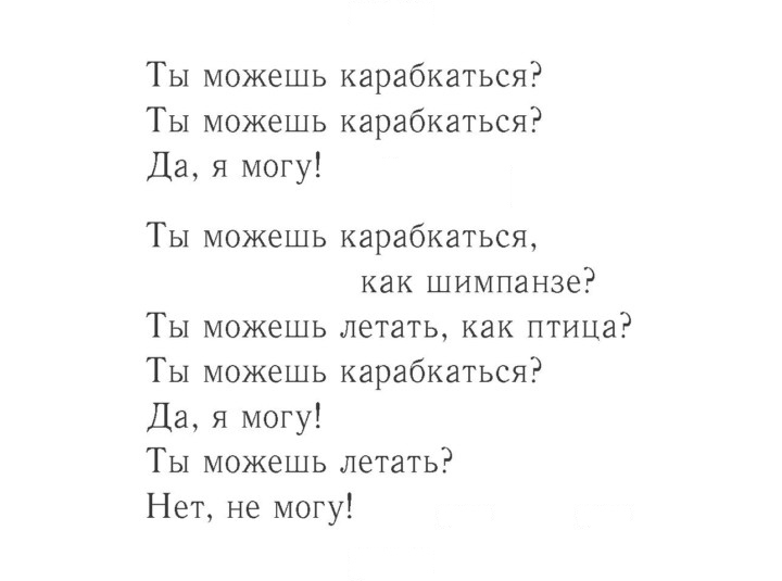 Скан решения номера 11 (69)