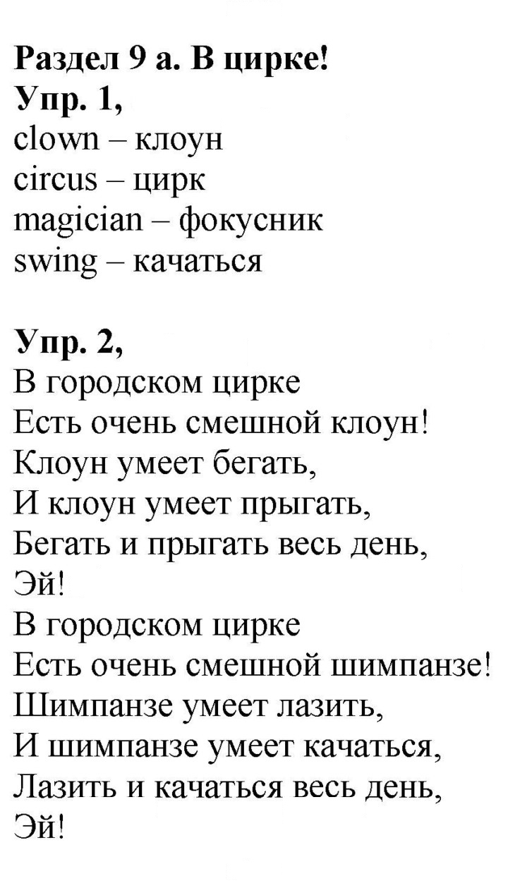 Скан решения номера 12 (70)