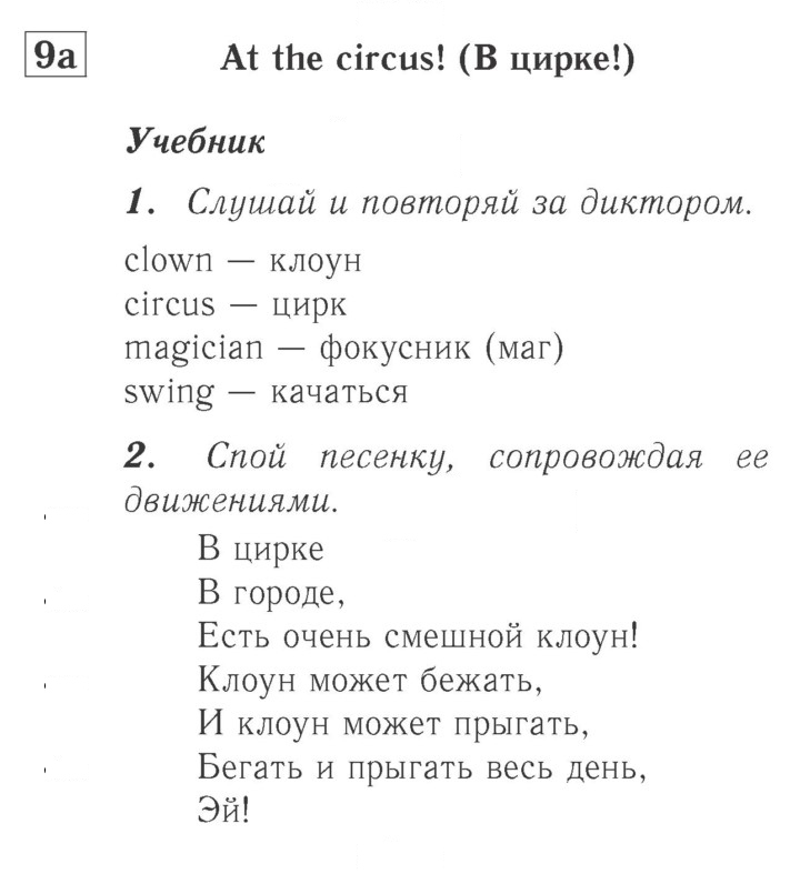 Скан решения номера 12 (70)