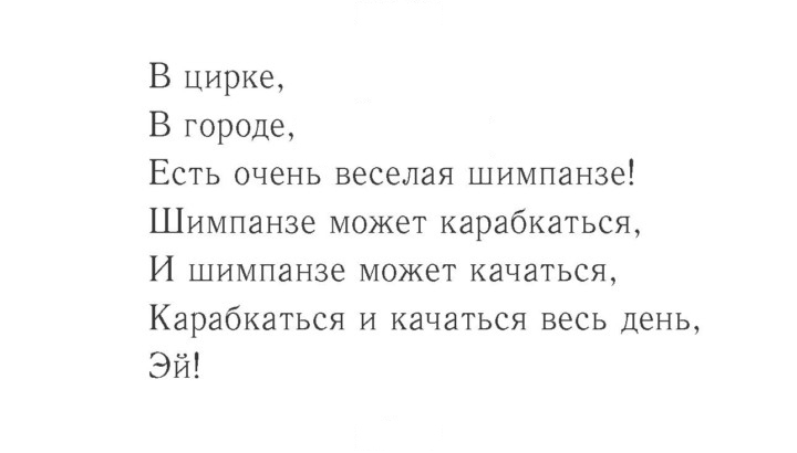 Скан решения номера 12 (70)