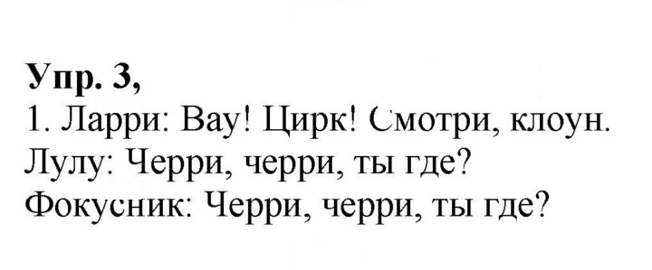 Скан решения номера 13 (71)