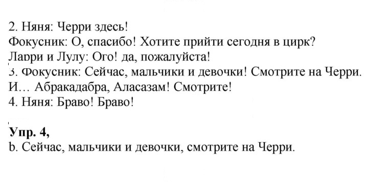 Скан решения номера 13 (71)
