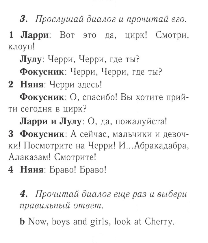 Скан решения номера 13 (71)
