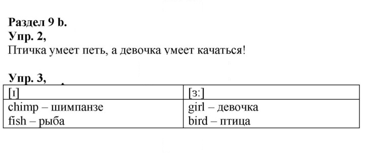 Скан решения номера 14 (72)