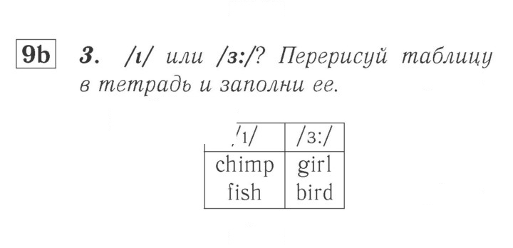 Скан решения номера 14 (72)