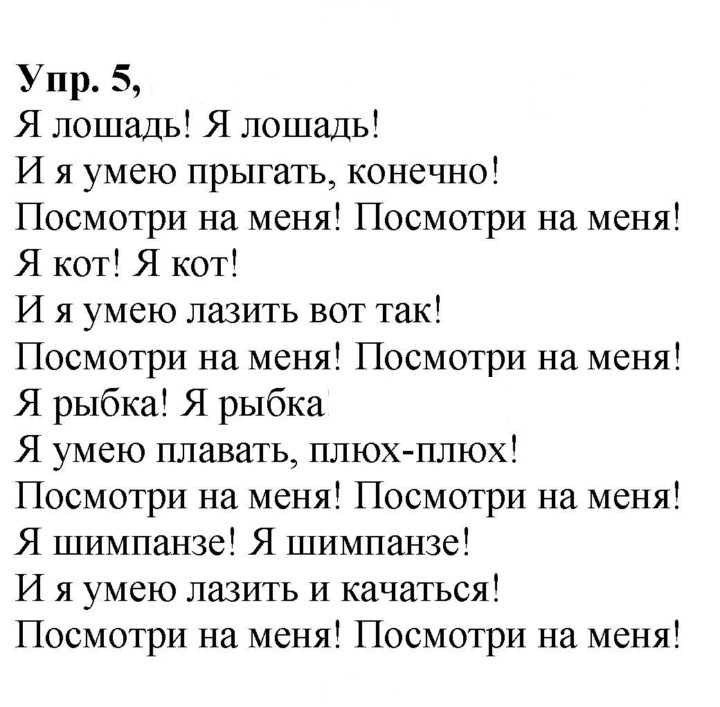 Скан решения номера 15 (73)