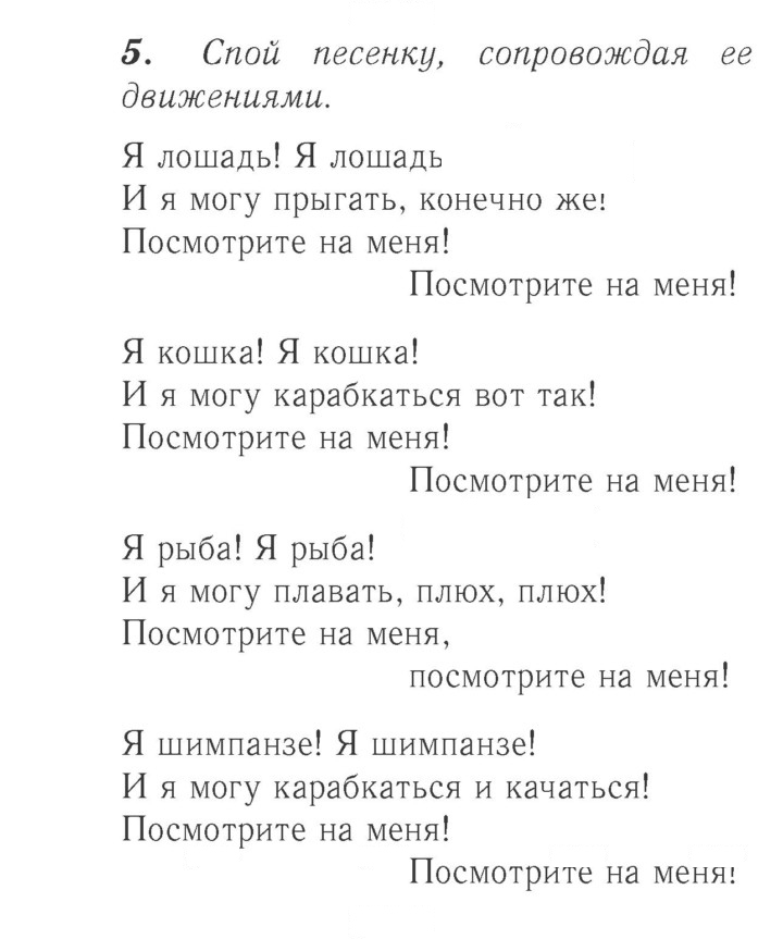 Скан решения номера 15 (73)