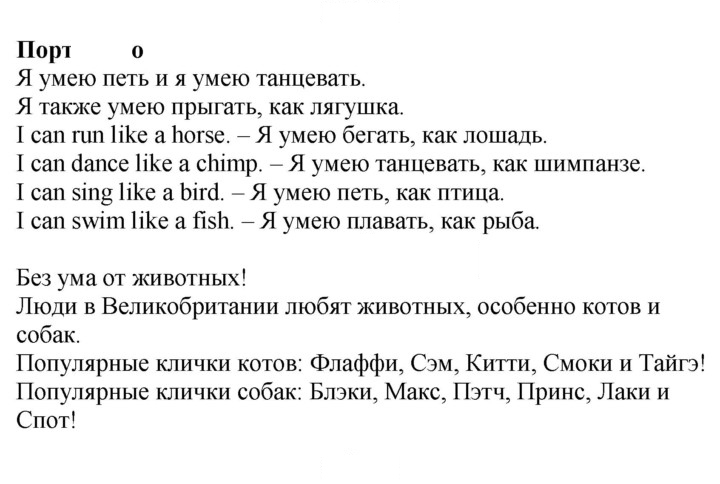 Скан решения номера 16 (74)