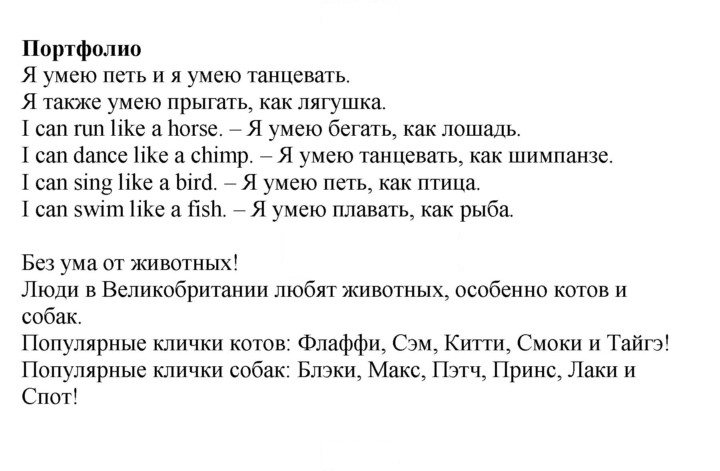 Скан решения номера 16 (74)