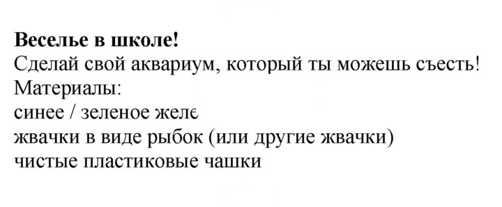 Скан решения номера 17 (75)