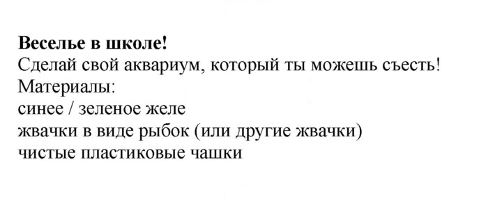 Скан решения номера 17 (75)
