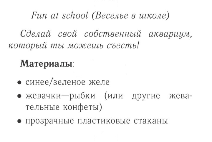 Скан решения номера 17 (75)