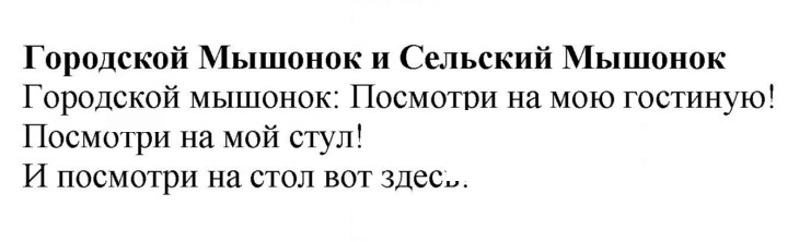 Скан решения номера 18 (76)