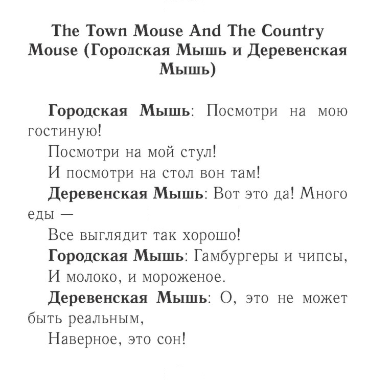 Скан решения номера 18 (76)