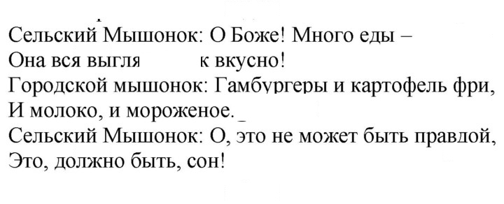 Скан решения номера 19 (77)