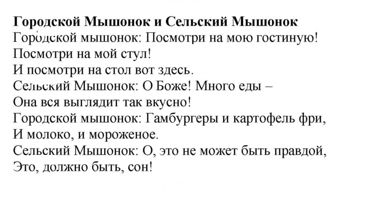 Скан решения номера 19 (77)