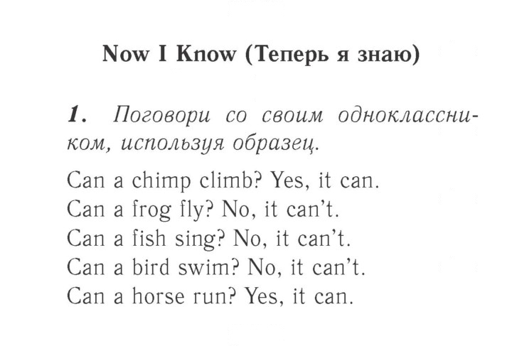 Скан решения номера 20 (78)