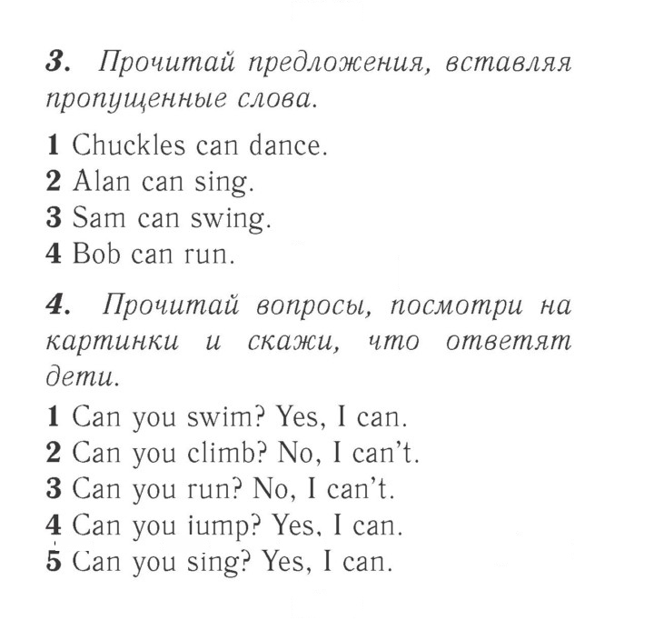 Скан решения номера 21 (79)