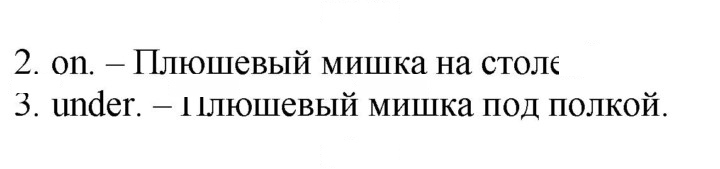 Скан решения номера 24 (82)
