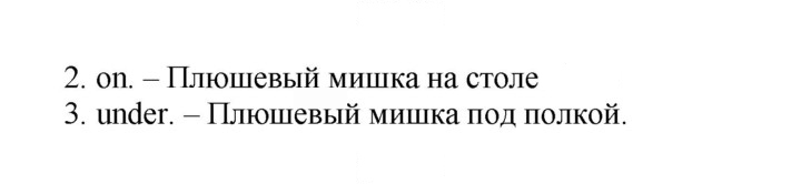 Скан решения номера 24 (82)
