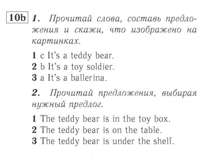 Скан решения номера 24 (82)