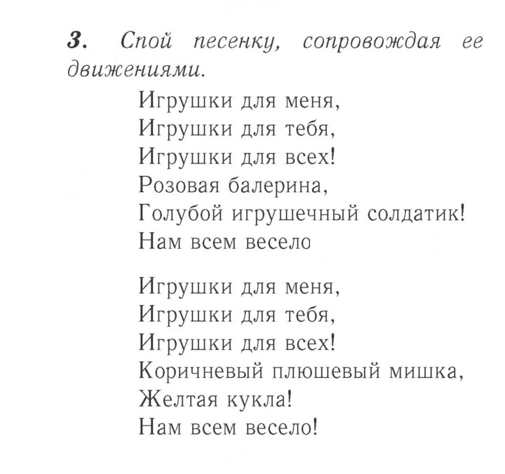 Скан решения номера 25 (83)