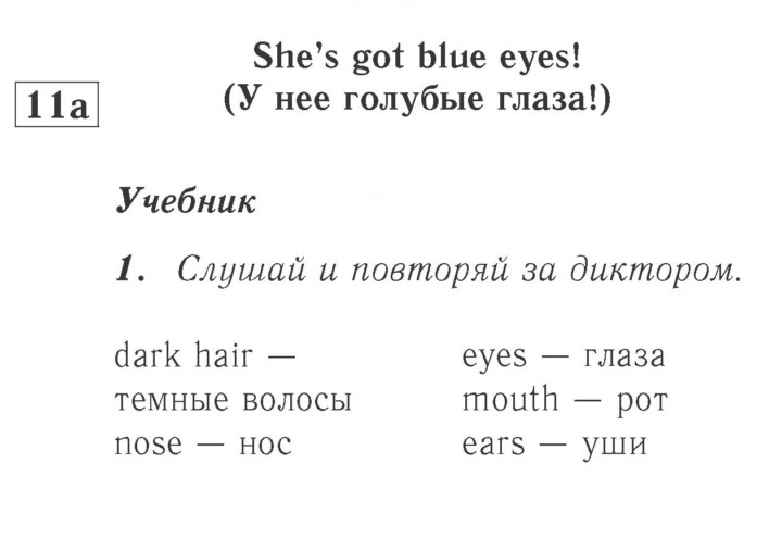 Скан решения номера 26 (84)