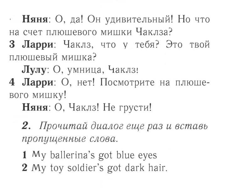 Скан решения номера 28 (86)