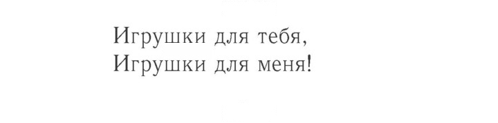 Скан решения номера 29 (87)