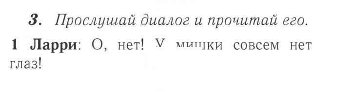 Скан решения номера 31 (89)