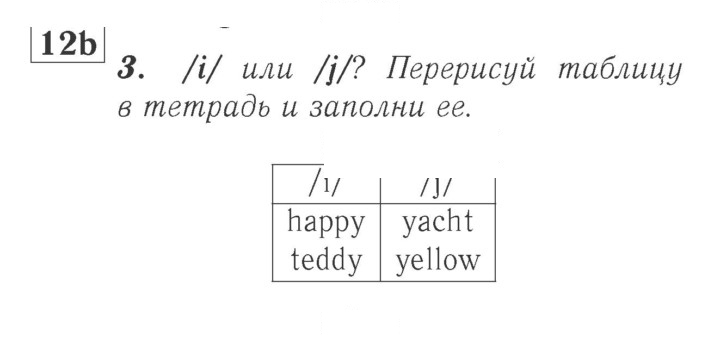 Скан решения номера 32 (90)