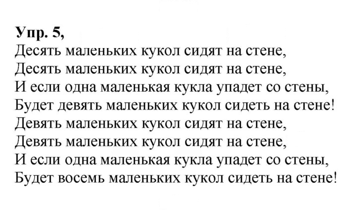 Скан решения номера 33 (91)