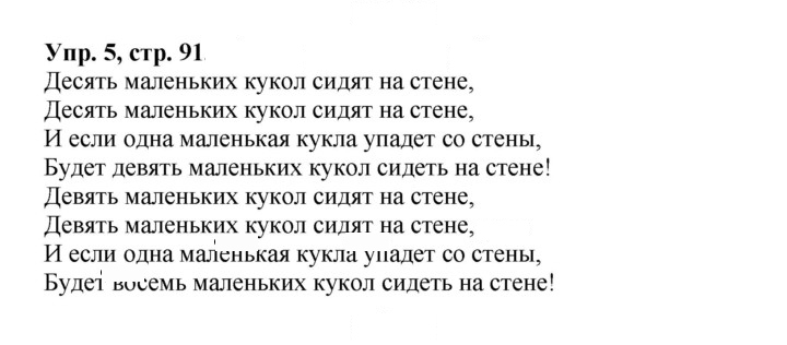 Скан решения номера 33 (91)