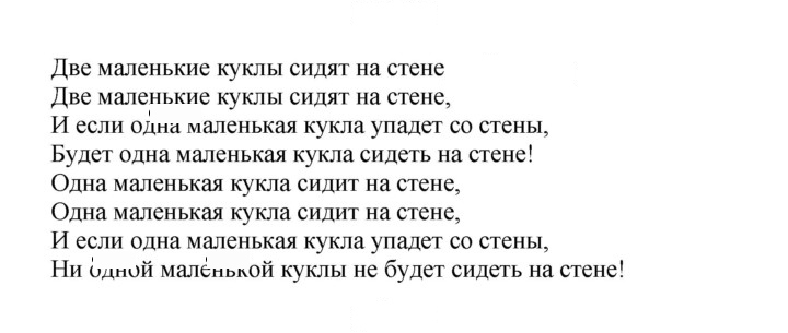 Скан решения номера 33 (91)