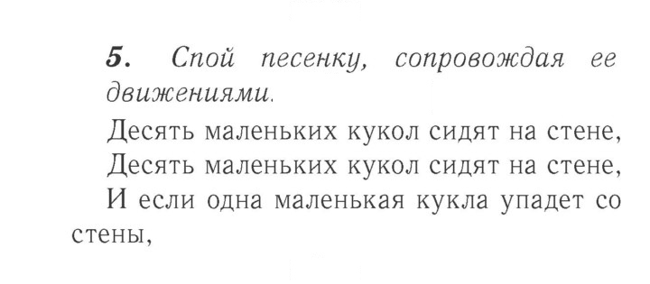 Скан решения номера 33 (91)