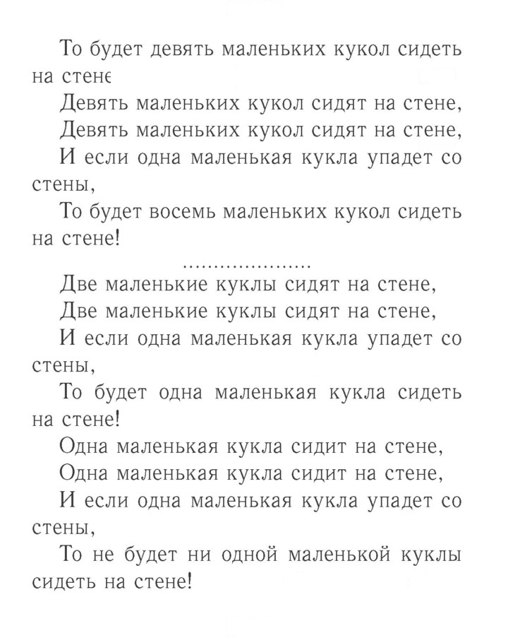 Скан решения номера 33 (91)
