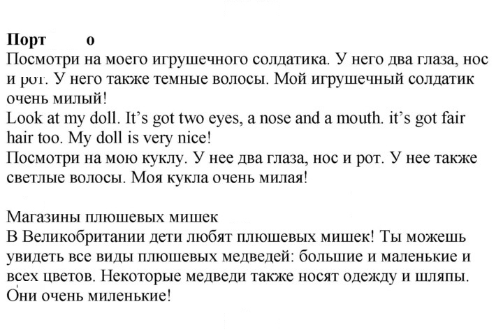 Скан решения номера 34 (92)