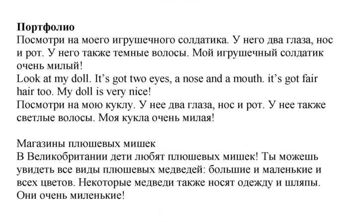 Скан решения номера 34 (92)