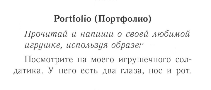 Скан решения номера 34 (92)