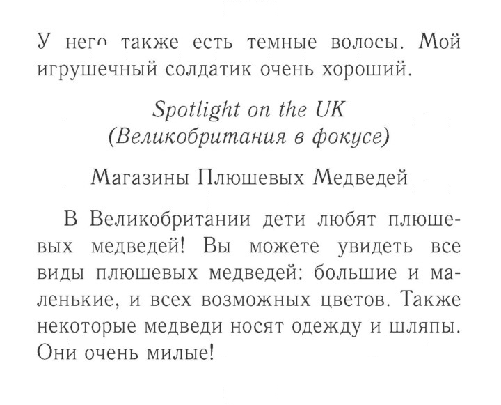 Скан решения номера 34 (92)
