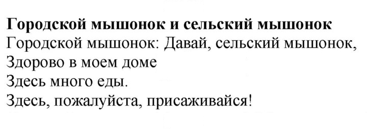 Скан решения номера 36 (94)
