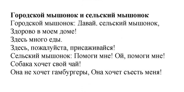 Скан решения номера 36 (94)