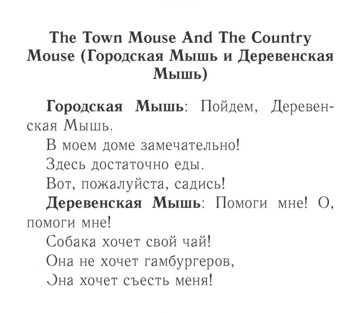 Скан решения номера 36 (94)