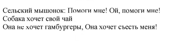 Скан решения номера 37 (95)